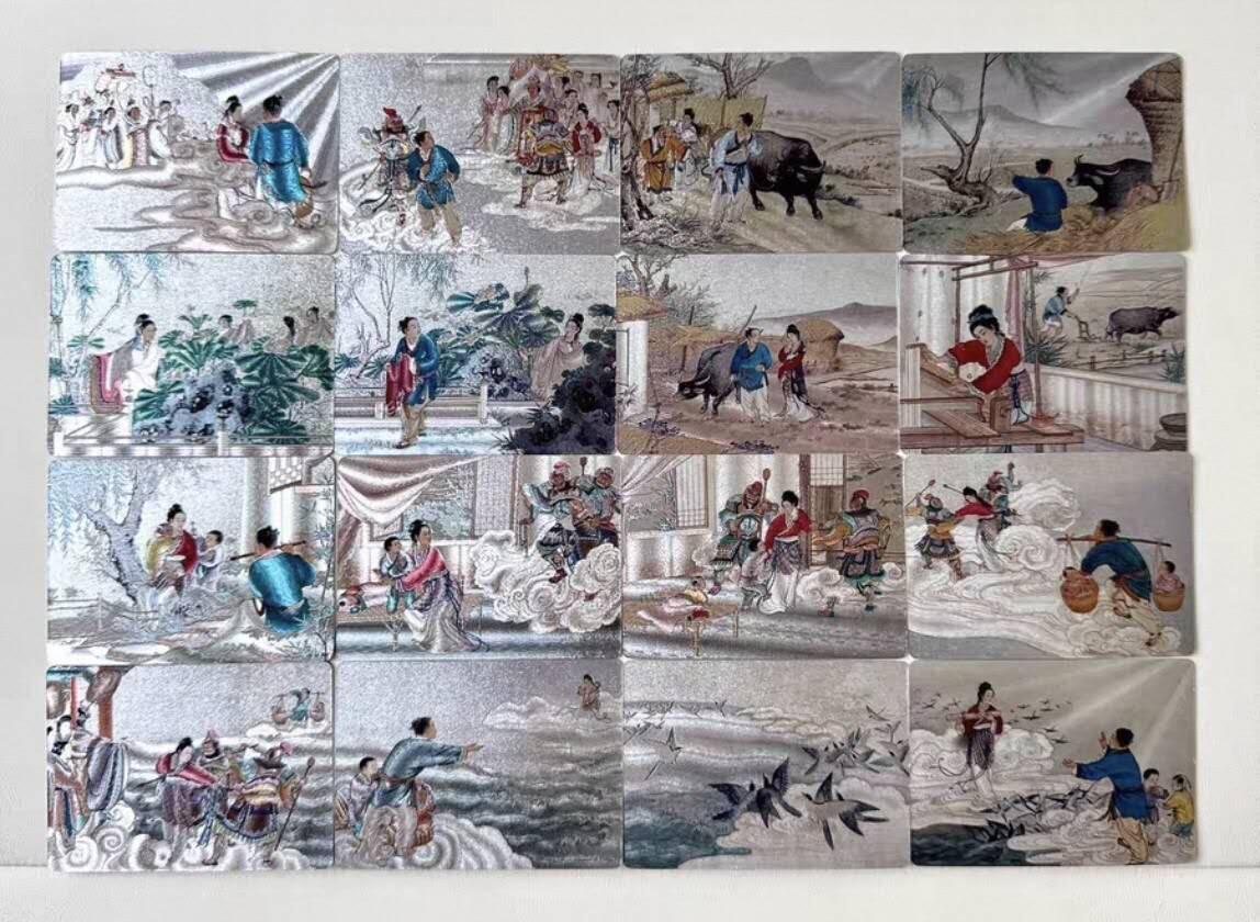 阳大大卡牌拍卖第79期（持续收拍品，周六晚上九点截拍，进群福利早知道） 启读文化 牛郎织女故事 16张粗闪一套