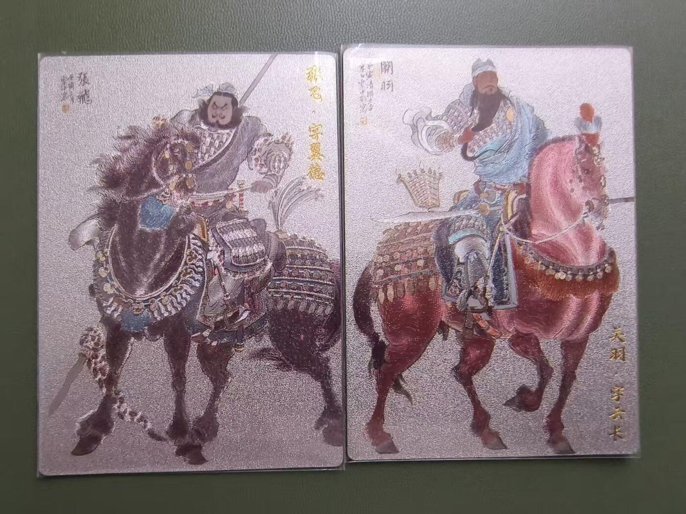 夜之极第三十四期 （11月1日周六晚9点截拍，欢迎竞拍）