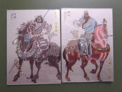 夜之极第三十四期 （11月1日周六晚9点截拍，欢迎竞拍） - 卡德曼 李云中 关羽+张飞 白背 粗闪