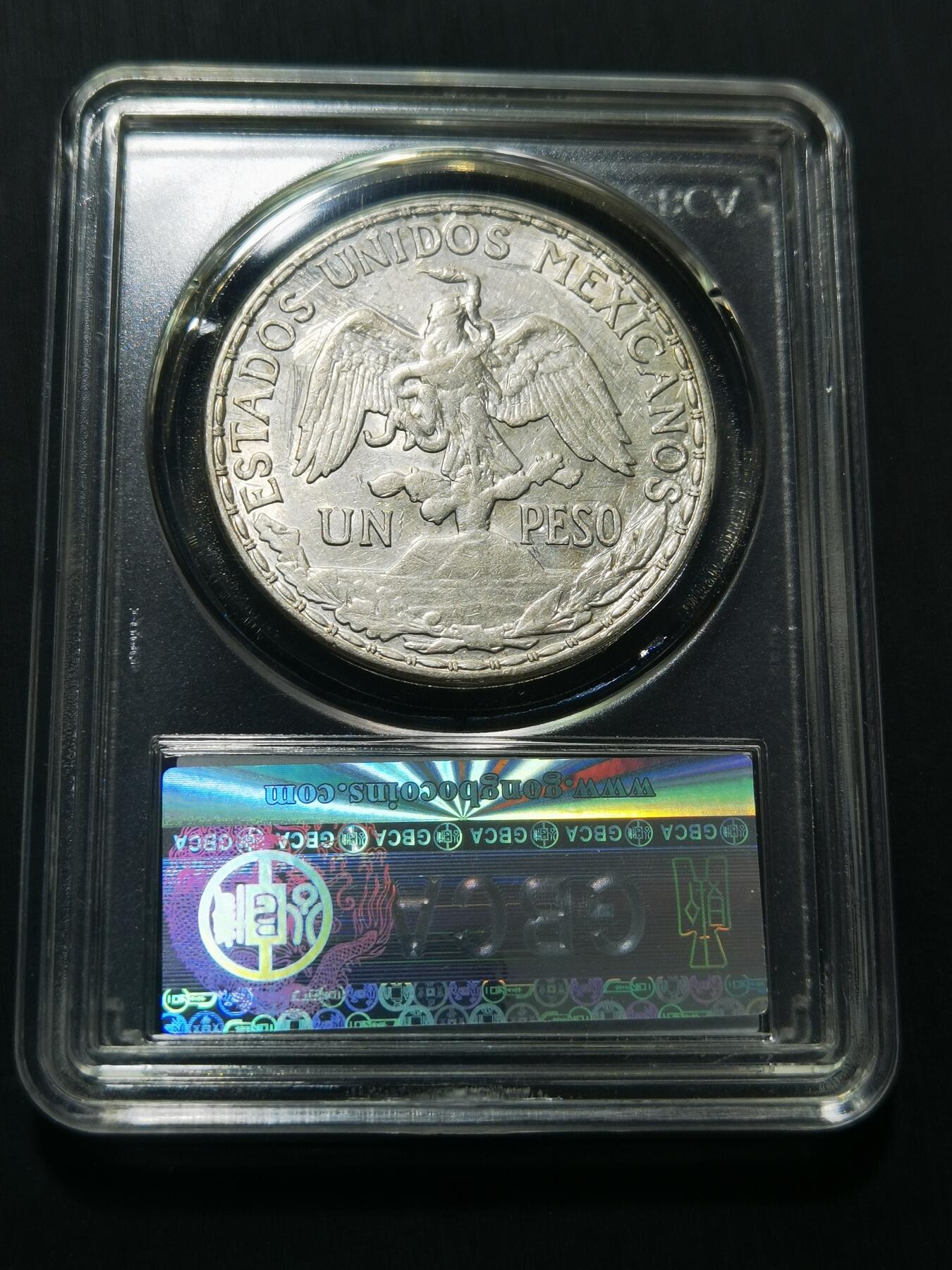 天下钱庄专场欢迎参拍 墨西哥骑马鹰洋