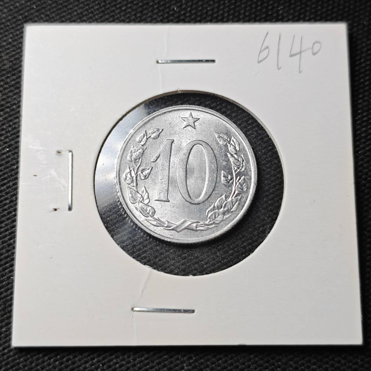 KK钱币收藏小铺  第361场  2月预留时间 周末发货  1968捷克斯洛伐克10赫勒