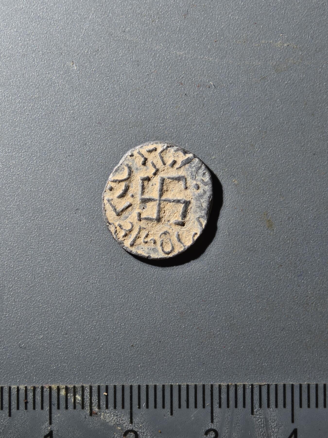 80期回流戒指饰品杂件纪念章丝路钱币专场 丝路钱币版式