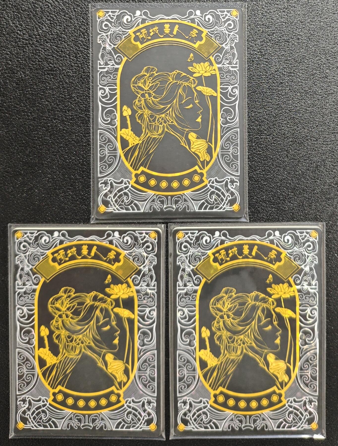 天玑星卡拍第133期《10.30周四截拍》持续收拍收评中 满赠卡需备注 倾城美人录 晨读 奏乐 三张