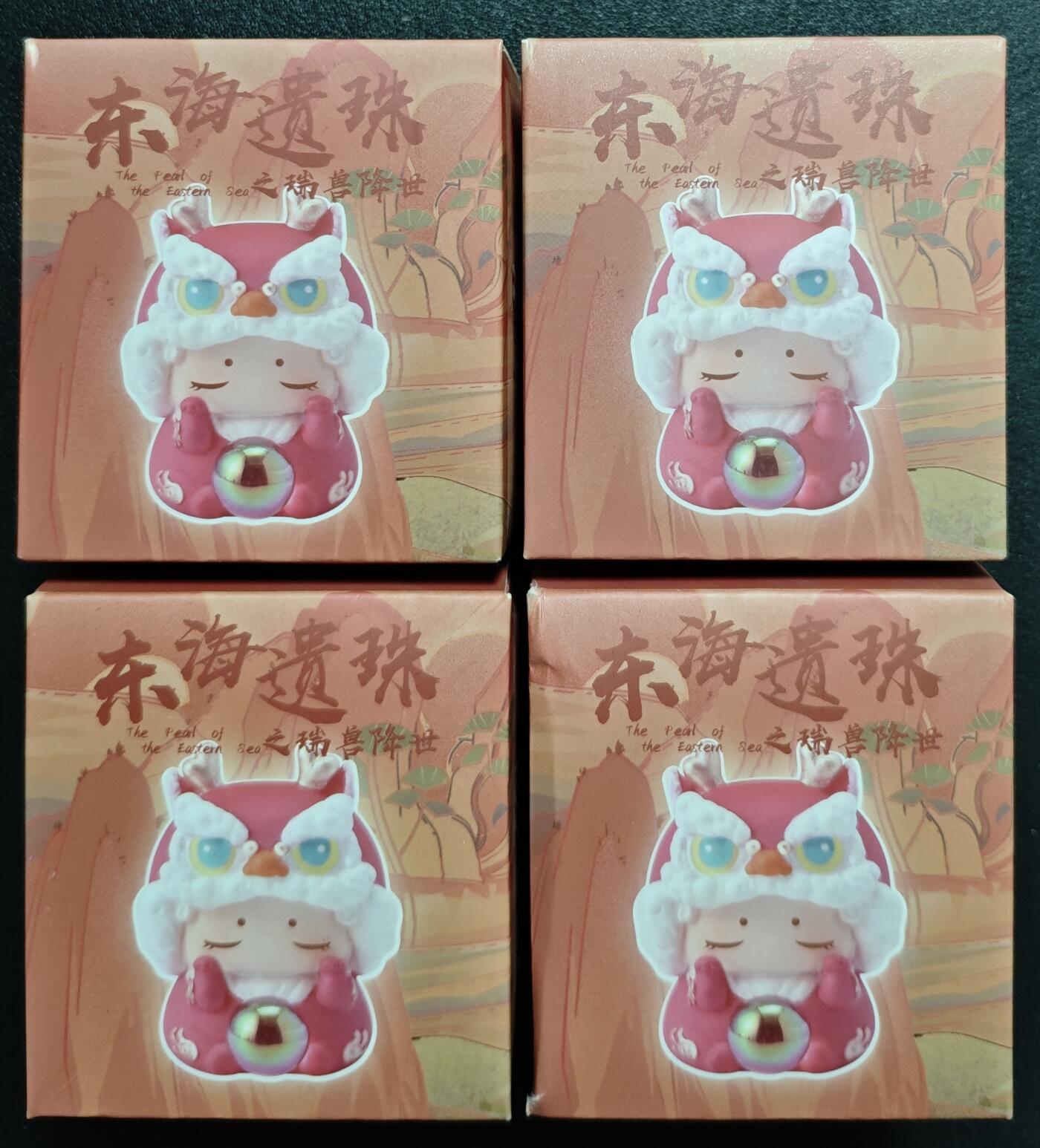 天玑星卡拍第133期《10.30周四截拍》持续收拍收评中 满赠卡需备注 东海遗珠之瑞兽降世盲盒 四个