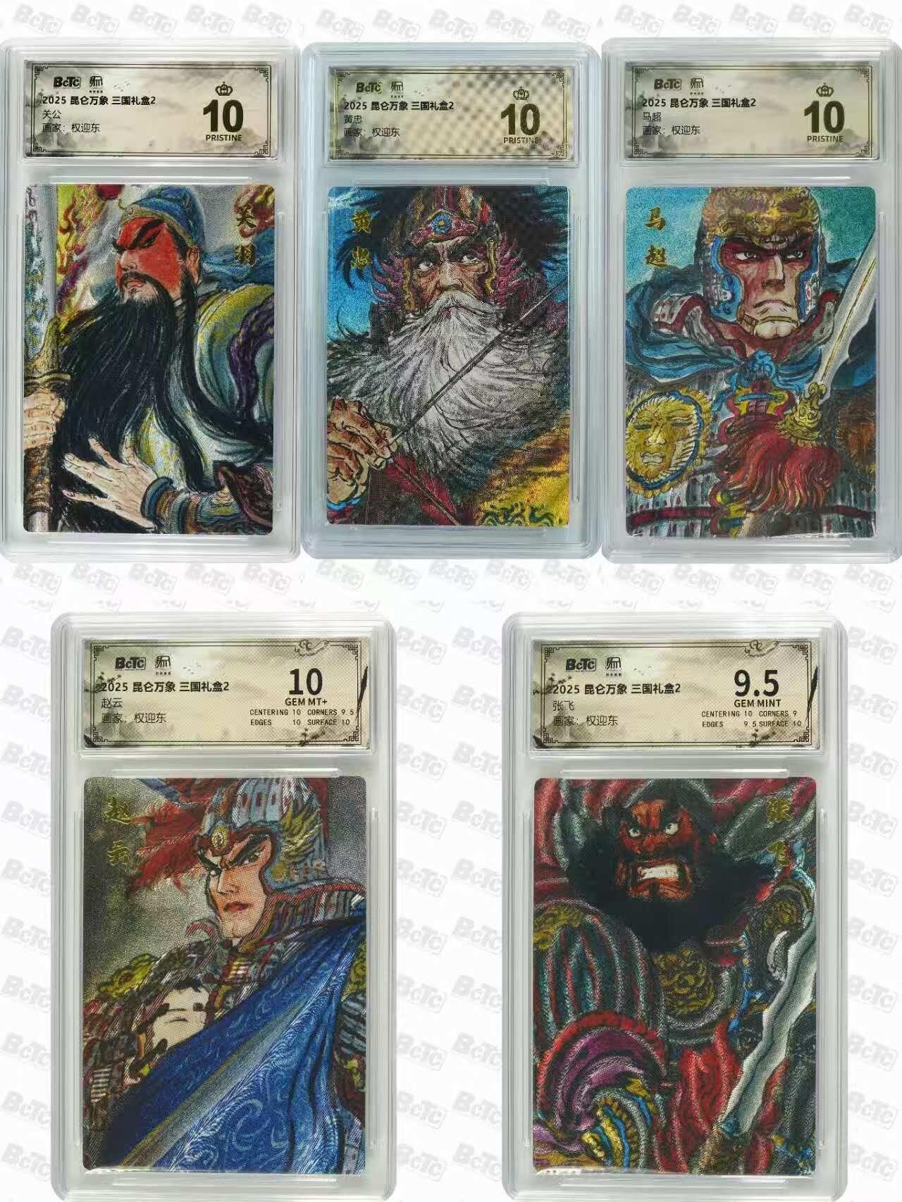 夜之极第三十四期 （11月1日周六晚9点截拍，欢迎竞拍）