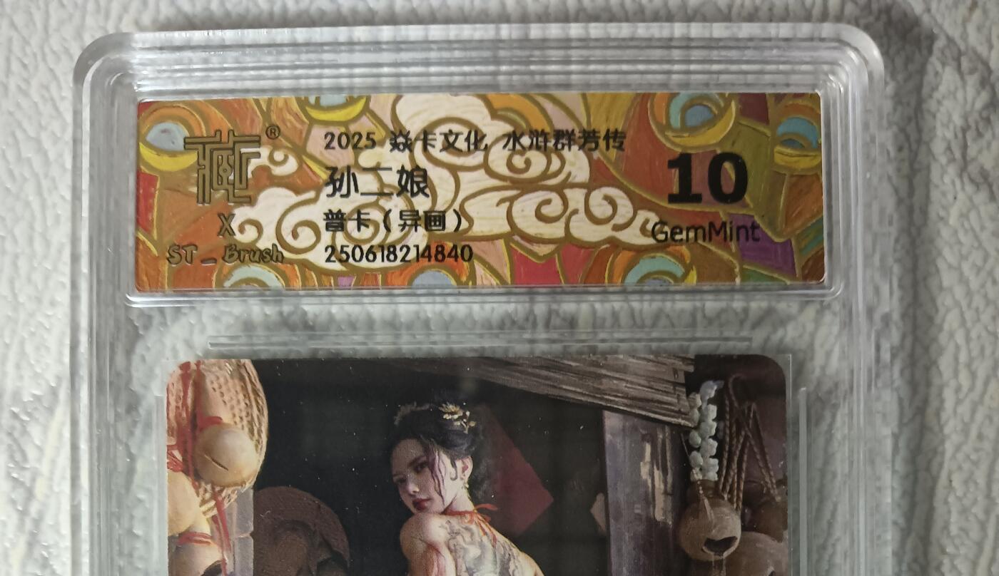 花开卡拍第45期（11月2号周日截拍，品控勿拍!!!拍品不寄存，运费5元，自制卡难免瑕疵，可能存在轻微撞角爆边等出厂瑕疵，品控介意勿拍！）