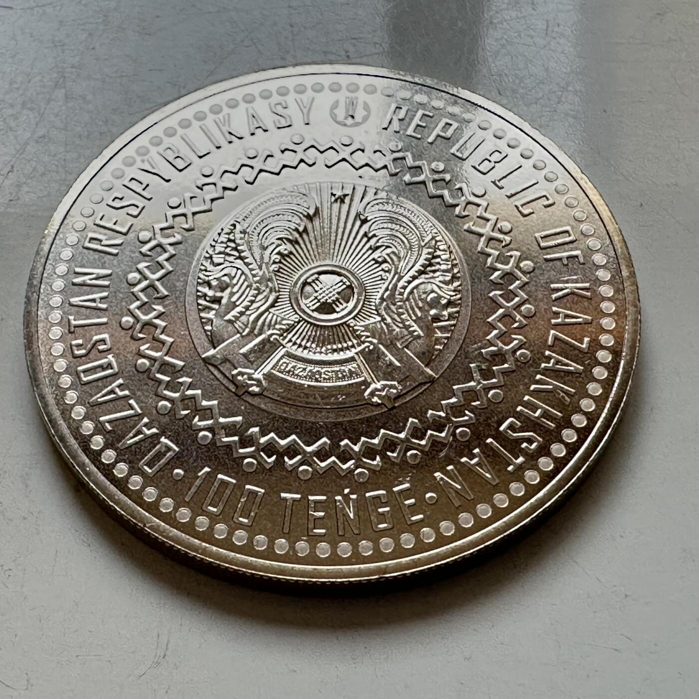 🌹外币初藏🌹🐯2025年第121场  每周二四六晚8️⃣点 哈萨克纪念币 哈萨克斯坦2022年九颗石子游戏100坚戈纪念币 发行量2万枚 精制币b