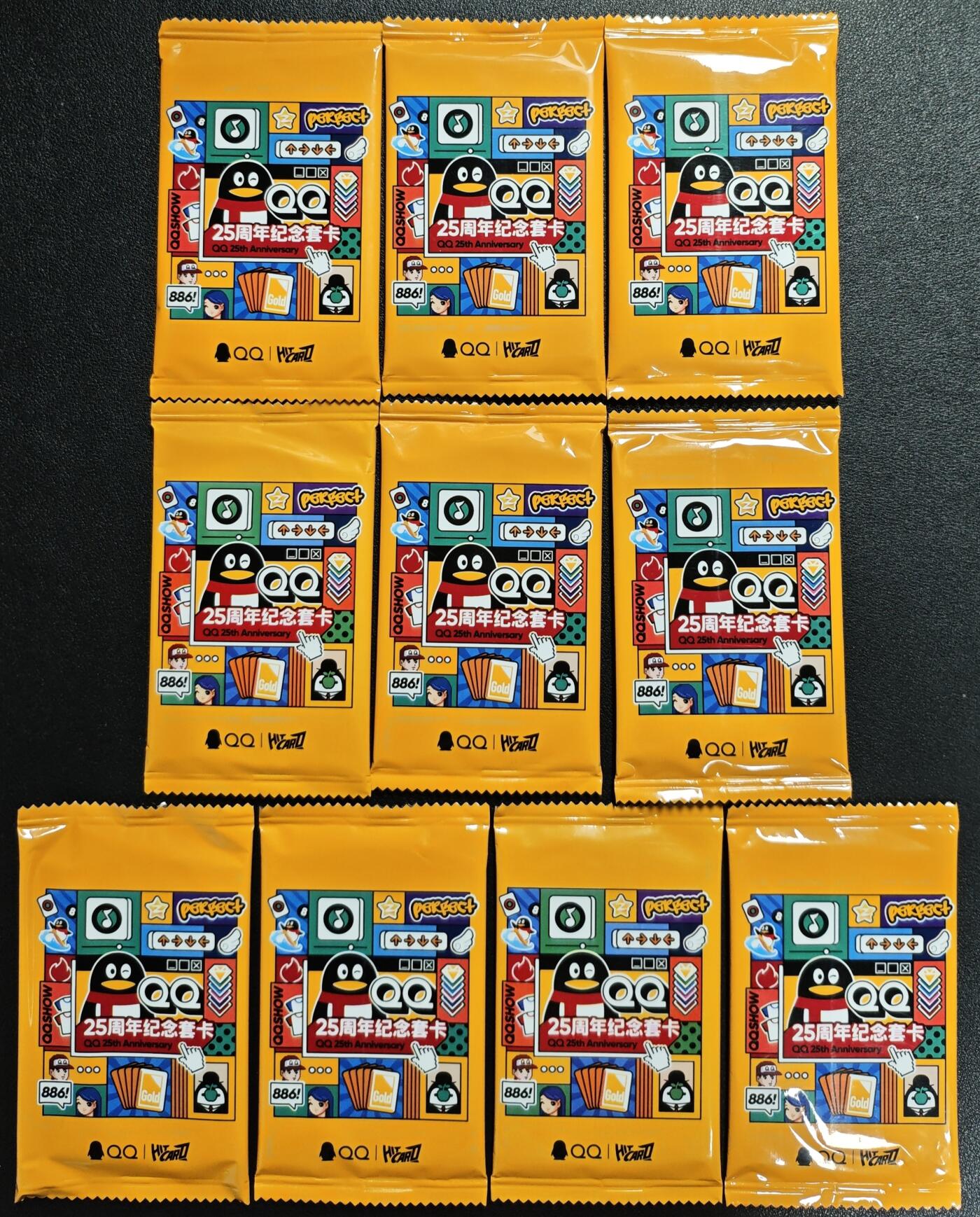 天玑星卡拍第133期《10.30周四截拍》持续收拍收评中 满赠卡需备注 QQ/HITCARD QQ25周年纪念套卡 十包