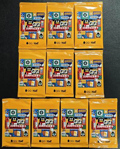 天玑星卡拍第133期《10.30周四截拍》持续收拍收评中 满赠卡需备注 - QQ/HITCARD QQ25周年纪念套卡 十包