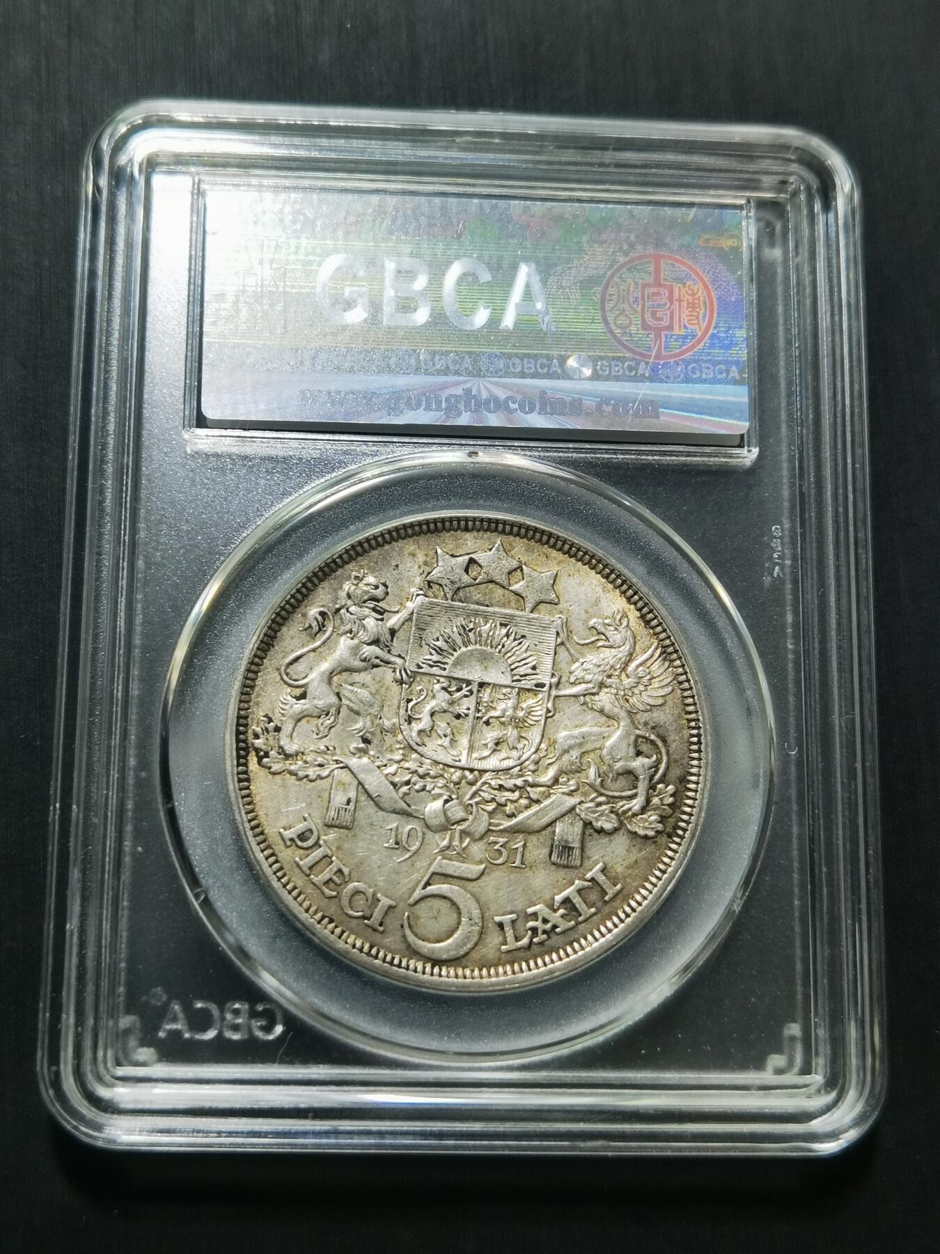 天下钱庄专场欢迎参拍 拉脱维亚5拉特银币