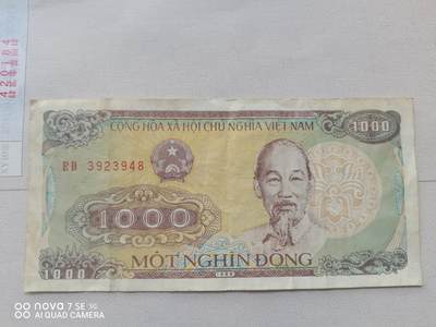 纸币 - 胡志明像1000元
