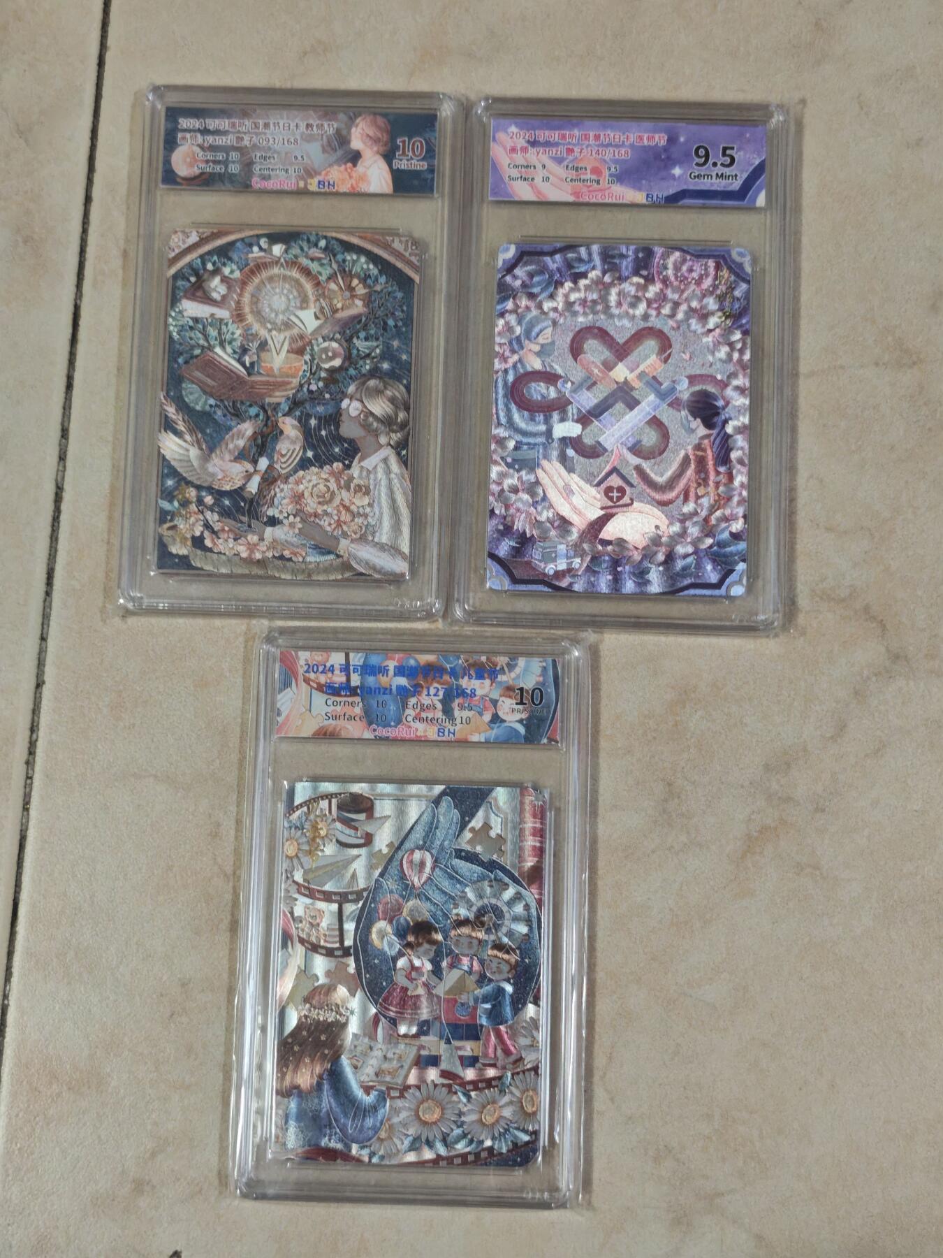 夜之极第三十四期 （11月1日周六晚9点截拍，欢迎竞拍）