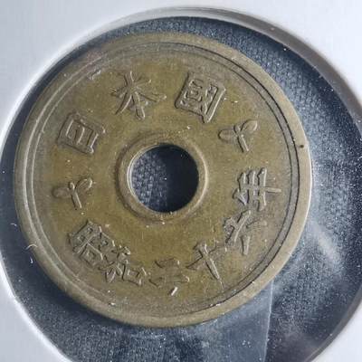 沼泽如烟--第885场 - 昭和二十六年繁体國五元