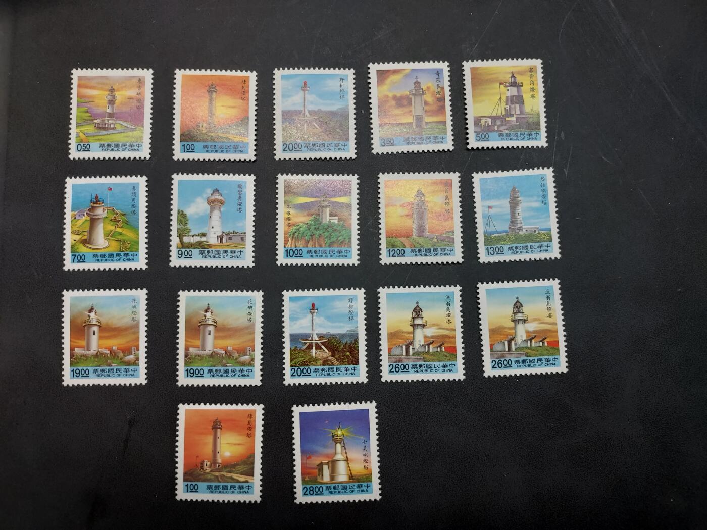 博彦收藏  11月3日 8点 邮票专场