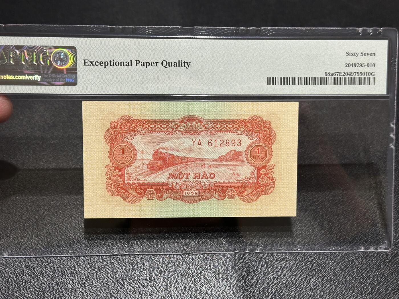 《外钞收藏家》第五百八十期（精选场）（本平台长期征集拍品、欢迎藏友们联系合作）