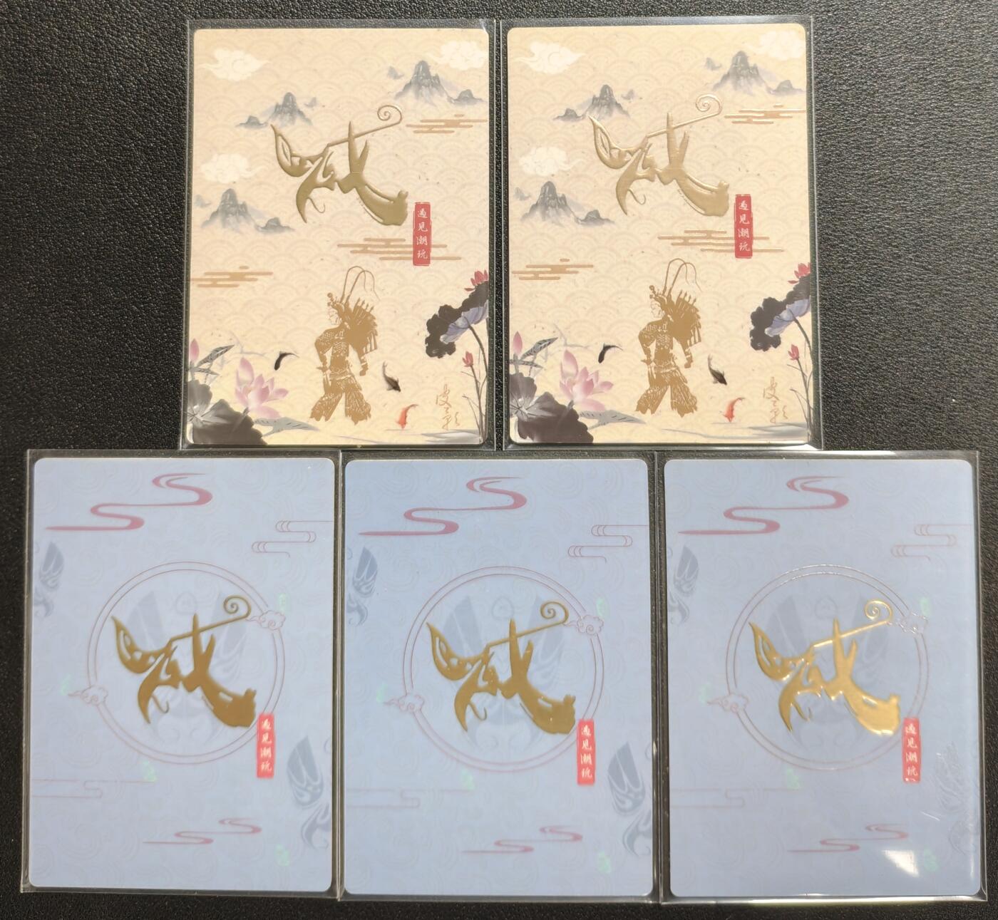 天玑星卡拍第133期《10.30周四截拍》持续收拍收评中 满赠卡需备注 遇见潮玩 五张