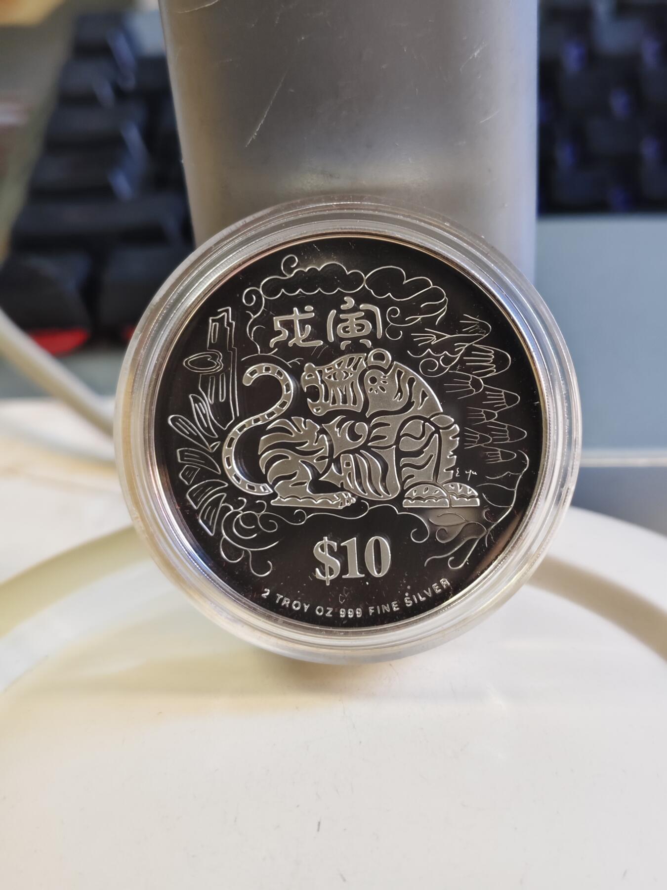 第180期拍卖【长期征集拍品】【北京币展专场】