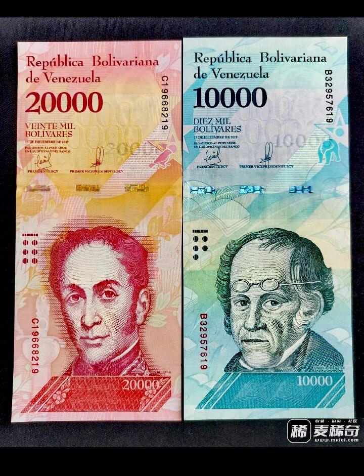 全新委内瑞拉2017年500、1000、5000、10000、20000强势玻利瓦尔靓品纸币5枚一套