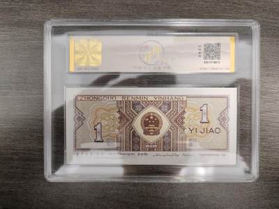 DQ832知名流水至尊满版金满堂·金牡丹·漏墨11组无47标十