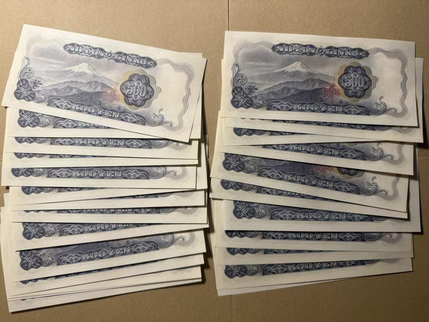 【礼羽收藏】🌏世界钱币拍卖第109期 日本1969年 500元 全新unc 25张其中20张连号