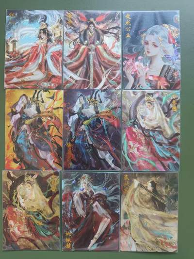 夜之极第三十四期 （11月1日周六晚9点截拍，欢迎竞拍） - 卡德曼 玉玉卿+星辰墨夜 九人物 粗闪