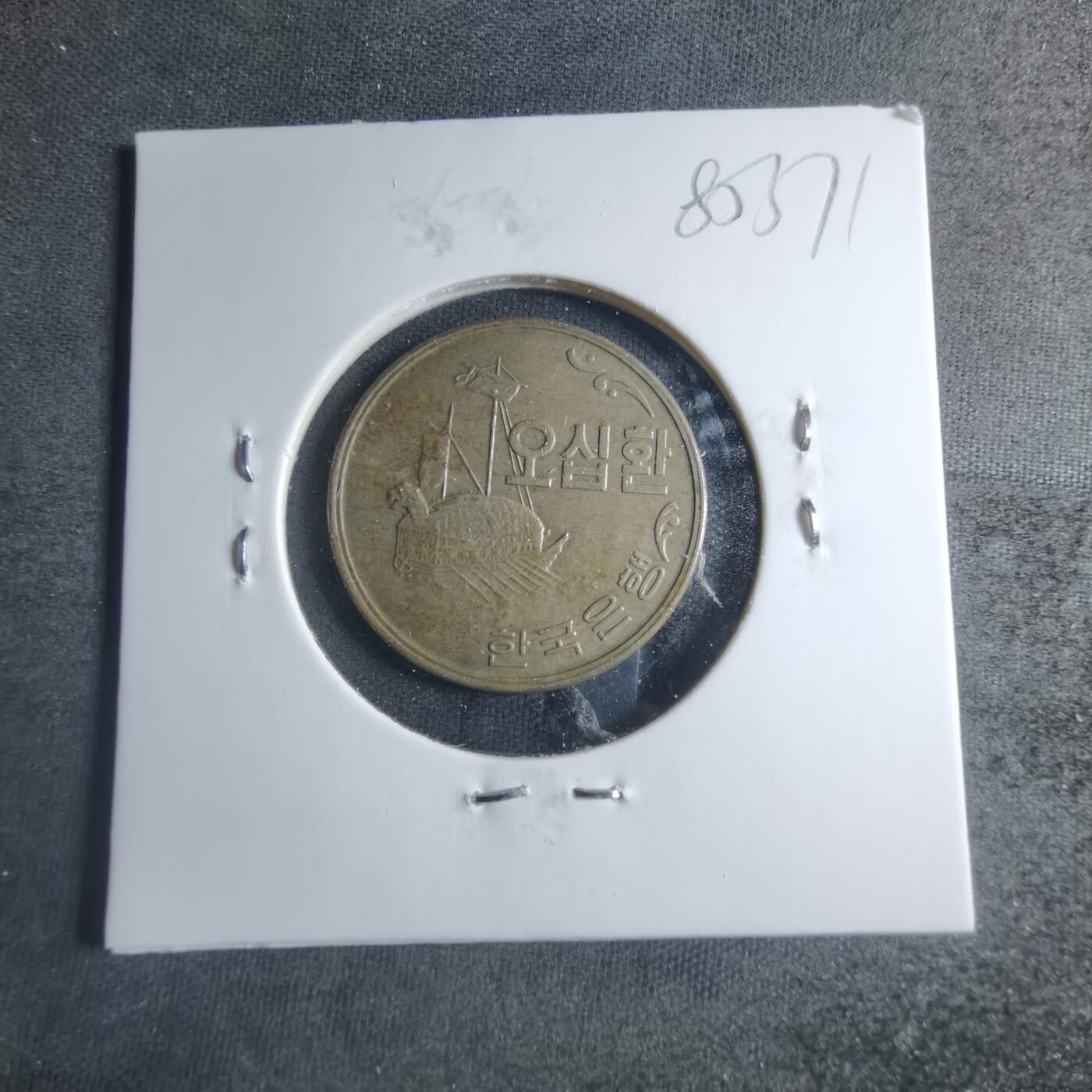 沼泽如烟--第885场 韩国4292年50元