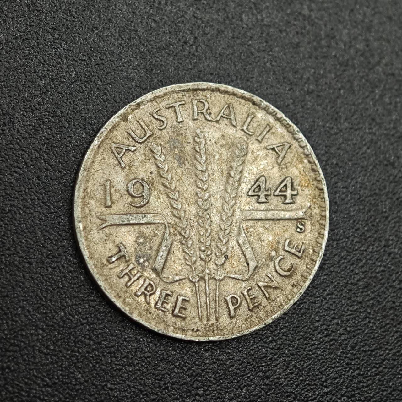 【淘币小摊】限时拍第七百八十拍  小银币场  满百包邮可预留两周  周一统一发货  澳大利亚1944年乔治六世3便士银币