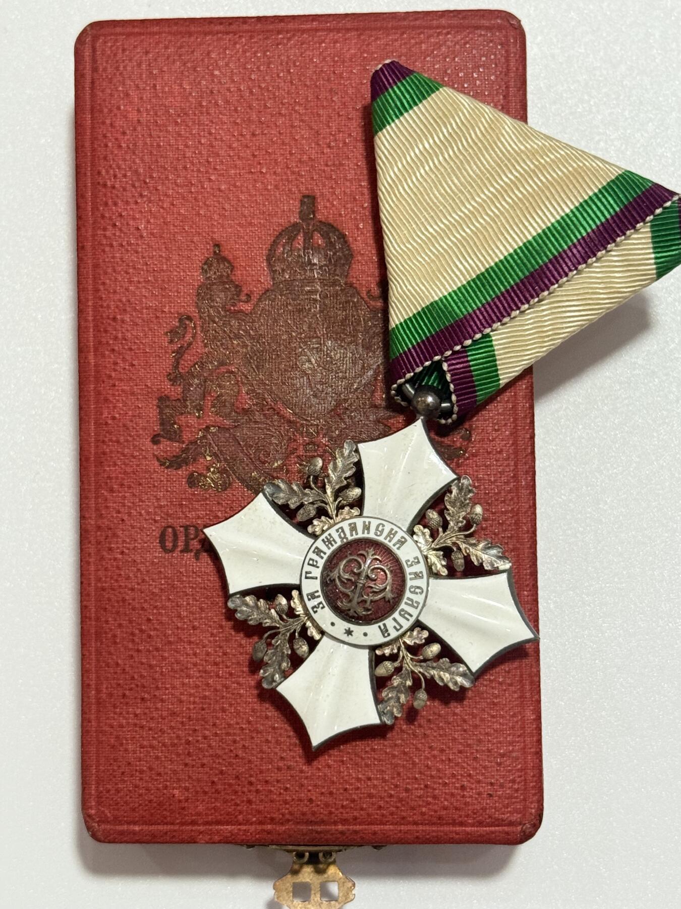 韵星假日精品2025秋季军品类拍卖会-- Rimey Holidays Boutique 2025 Autumn Militaria Sale 保加利亚王国奥造五级民事功勋勋章带盒  奥地利维也纳约翰·施韦尔德纳珠宝商制作