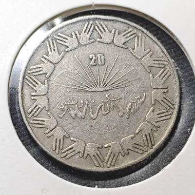 KK钱币收藏小铺  第360场  2月预留时间 周末发货 -  阿尔及利亚1第纳尔纪念币