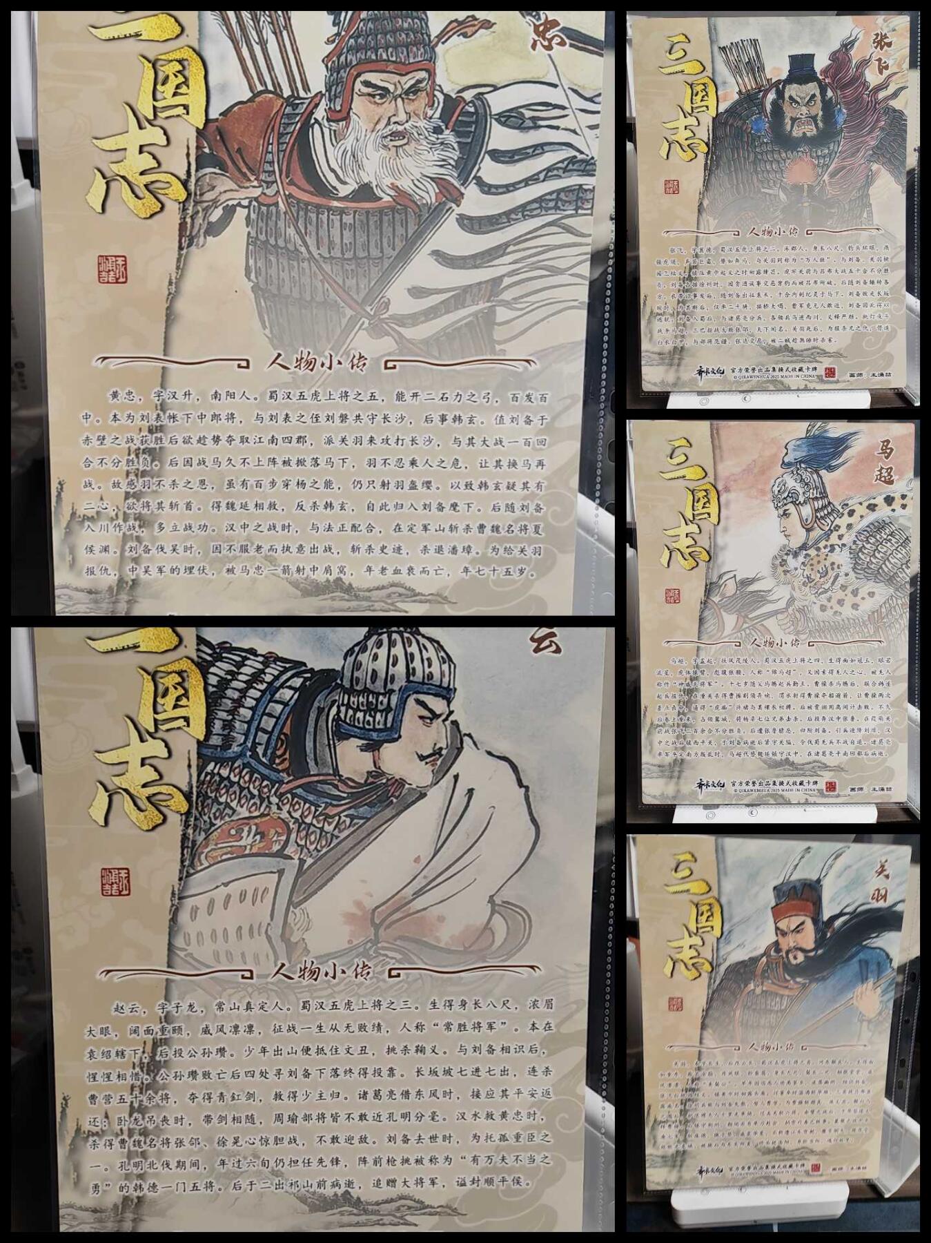 阳大大卡牌拍卖第79期（持续收拍品，周六晚上九点截拍，进群福利早知道）