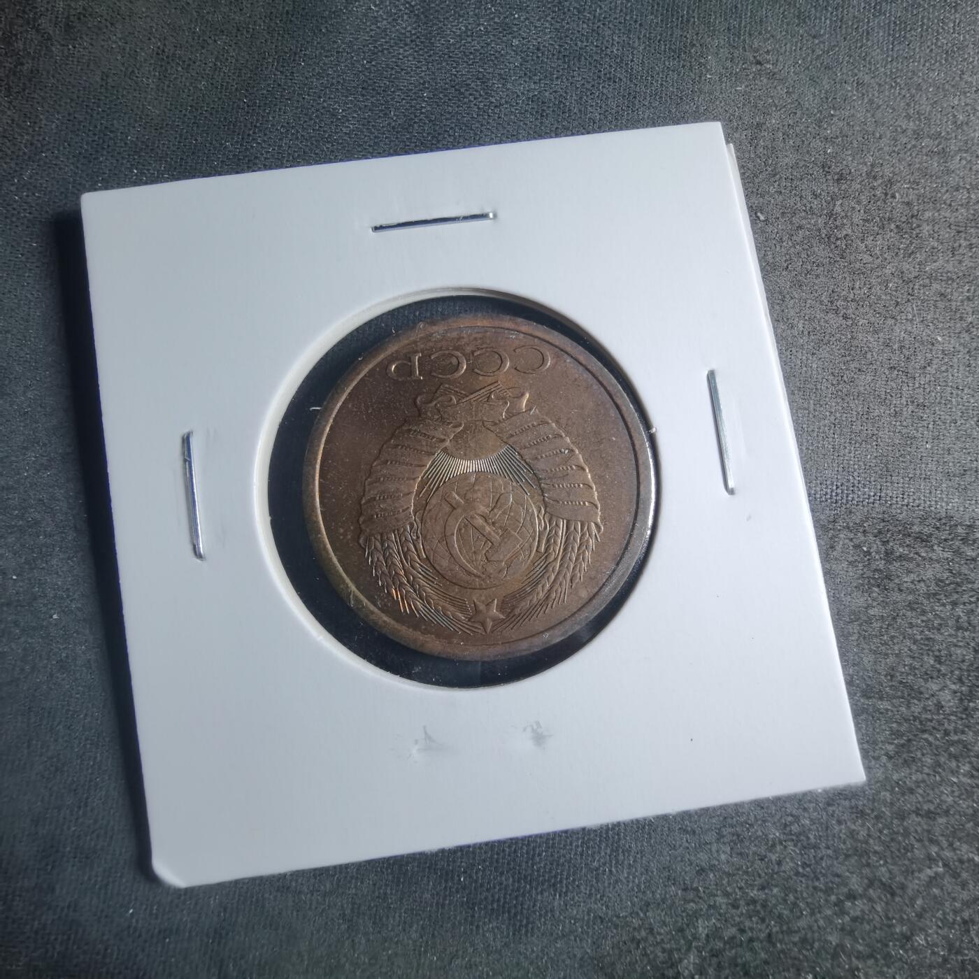 沼泽如烟--第885场 苏联1988年5戈比