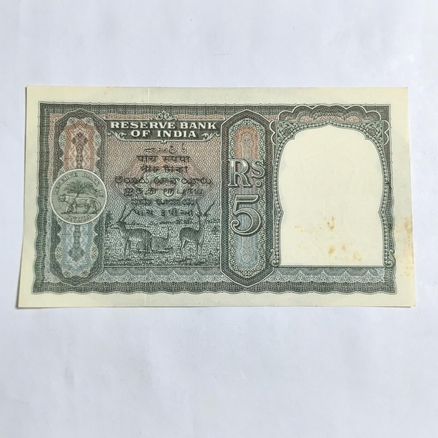 各国外币第96期 品种好大部分全新 英属印度1943年5卢比 稀少 黄斑有眼UNC品相