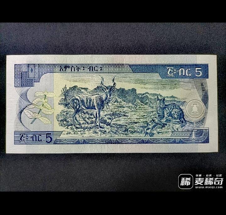 全新埃塞俄比亚2000年5比尔靓品纸币