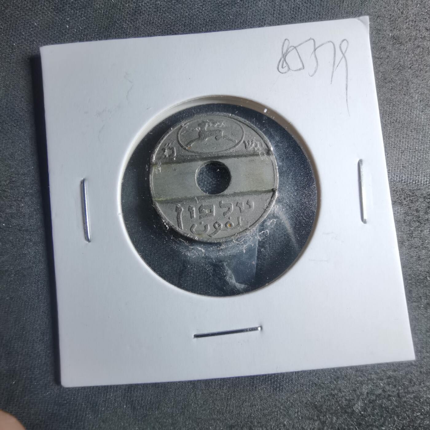 沼泽如烟--第885场 以色列电话代币