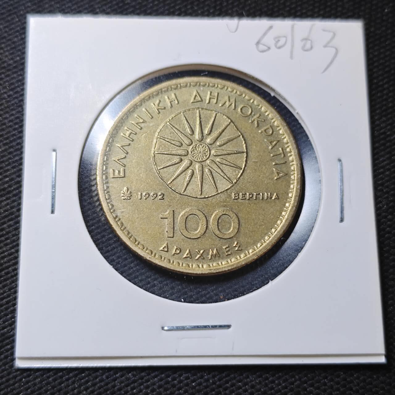 KK钱币收藏小铺  第360场  2月预留时间 周末发货  希腊100德拉克马