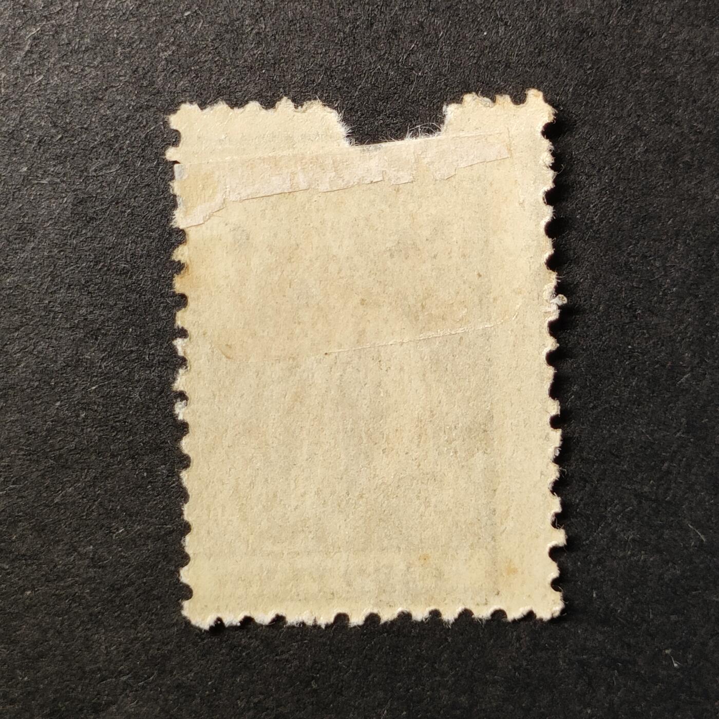 嘉禾收藏    【第363期】            无佣金、可寄存、满30元包邮 葡属佛得角邮票，1914年谷雨女神(移位)邮票