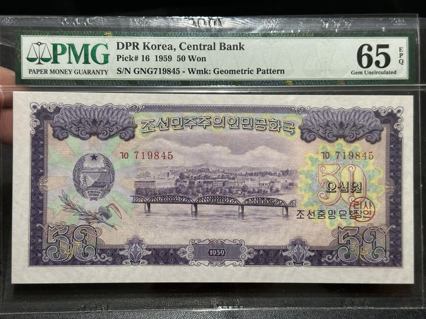 《外钞收藏家》第五百八十期（精选场）（本平台长期征集拍品、欢迎藏友们联系合作）