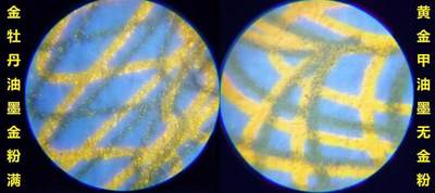 DQ832知名流水至尊满版金满堂·金牡丹·漏墨11组无47标十