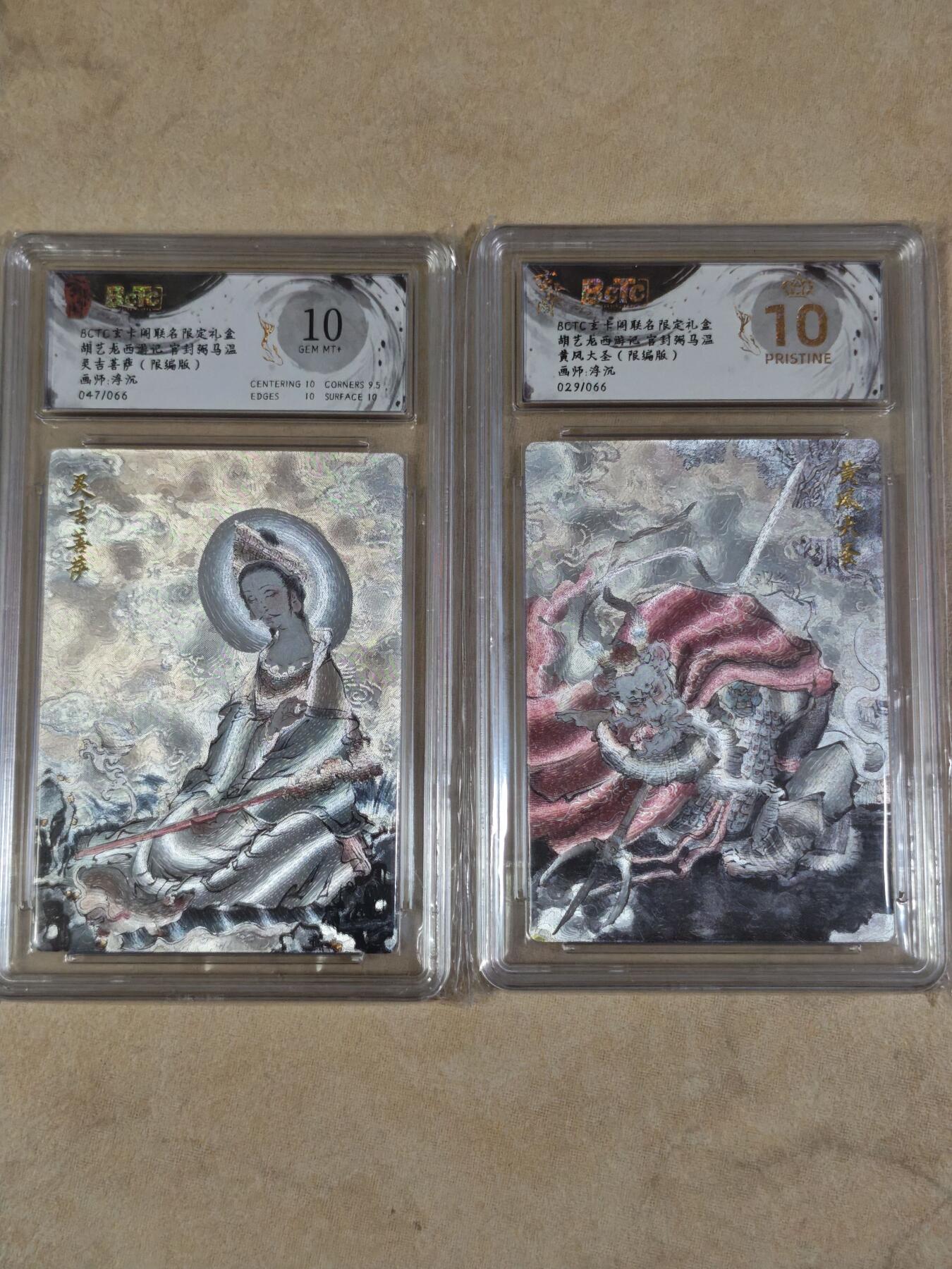 夜之极第三十四期 （11月1日周六晚9点截拍，欢迎竞拍）