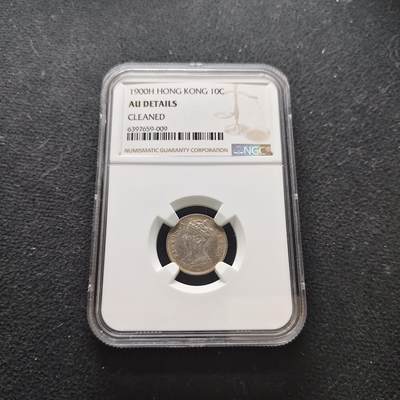 【全场包邮】纯粹捡漏拍473场（免费代拍第10场） - 香港1900年维多利亚女王1毫银币-NGC AU DETAILS