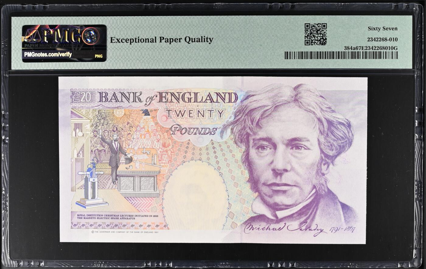 大中华拍卖第800期