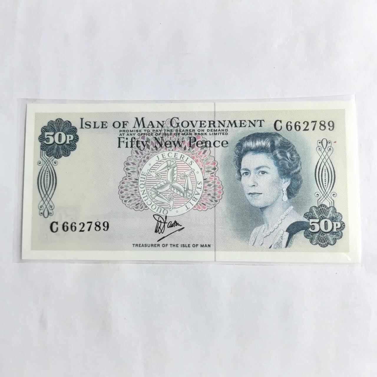 各国外币第96期 品种好大部分全新