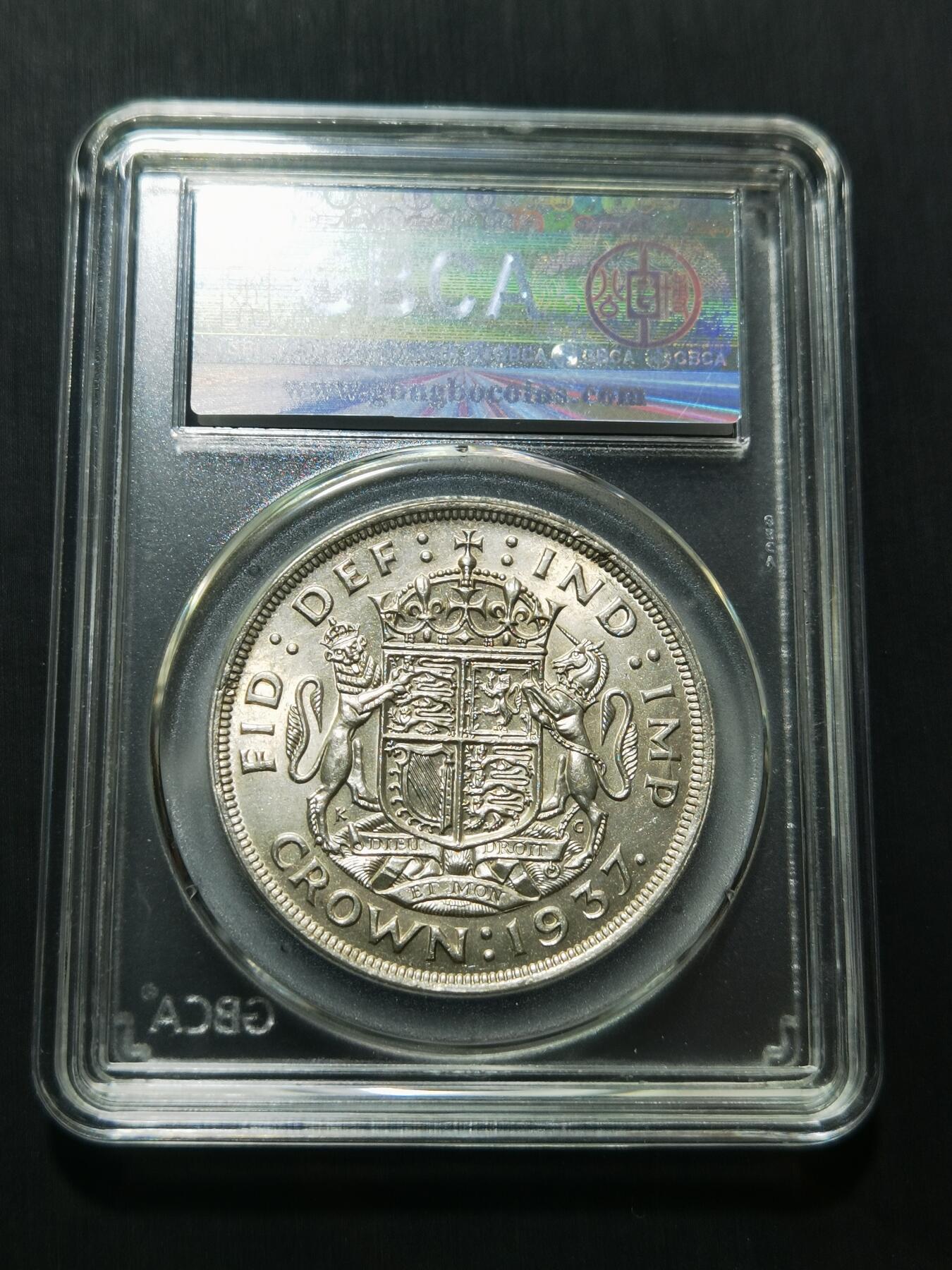 天下钱庄专场欢迎参拍 英国乔治六世登基克朗银币