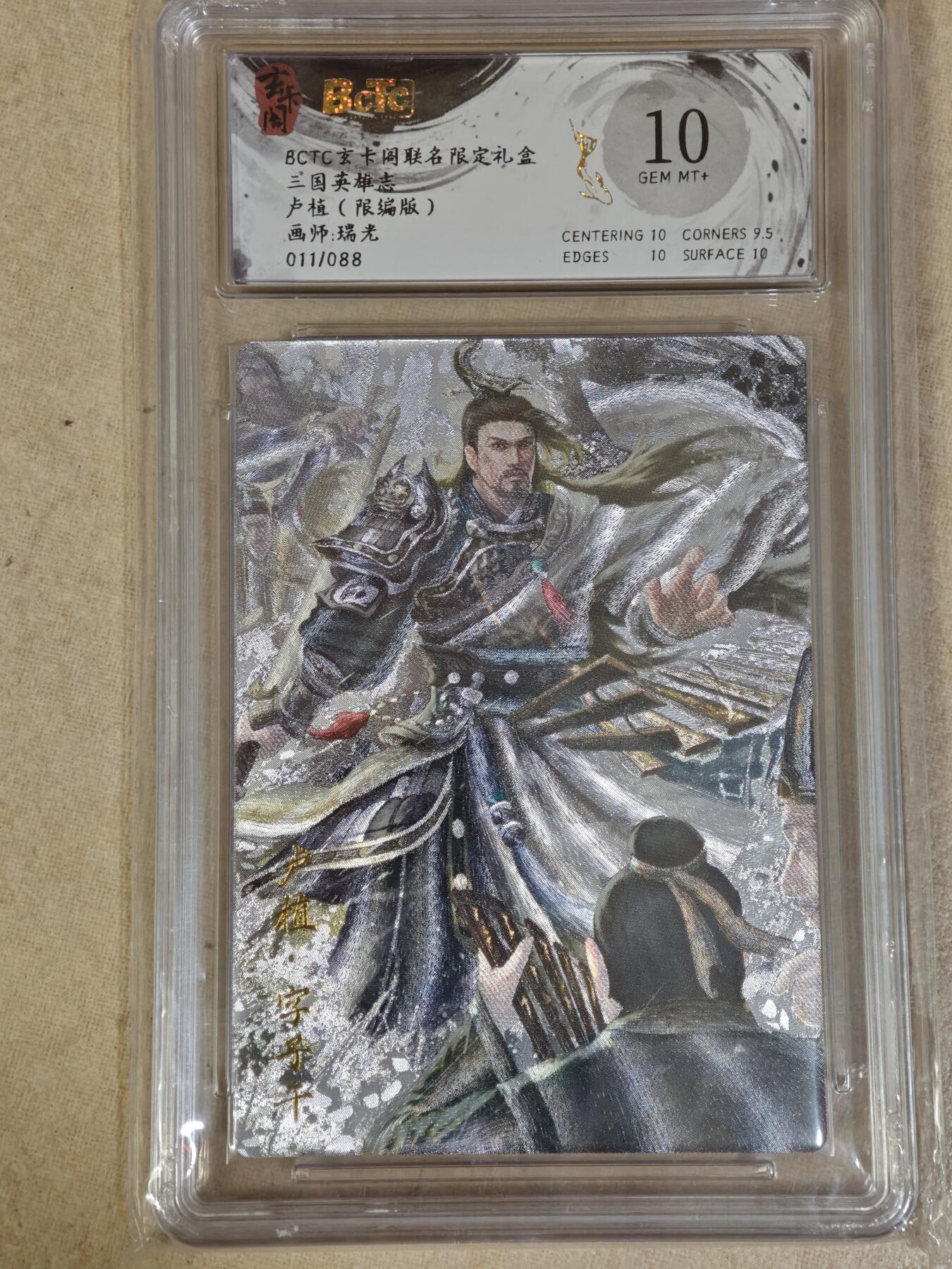 夜之极第三十四期 （11月1日周六晚9点截拍，欢迎竞拍）