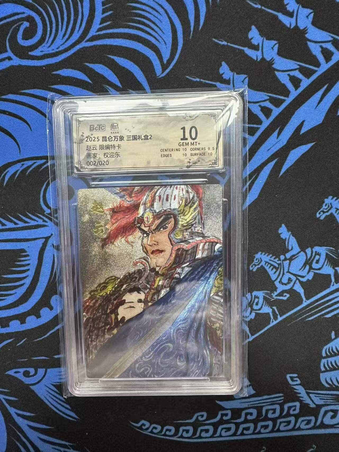 夜之极第三十四期 （11月1日周六晚9点截拍，欢迎竞拍）