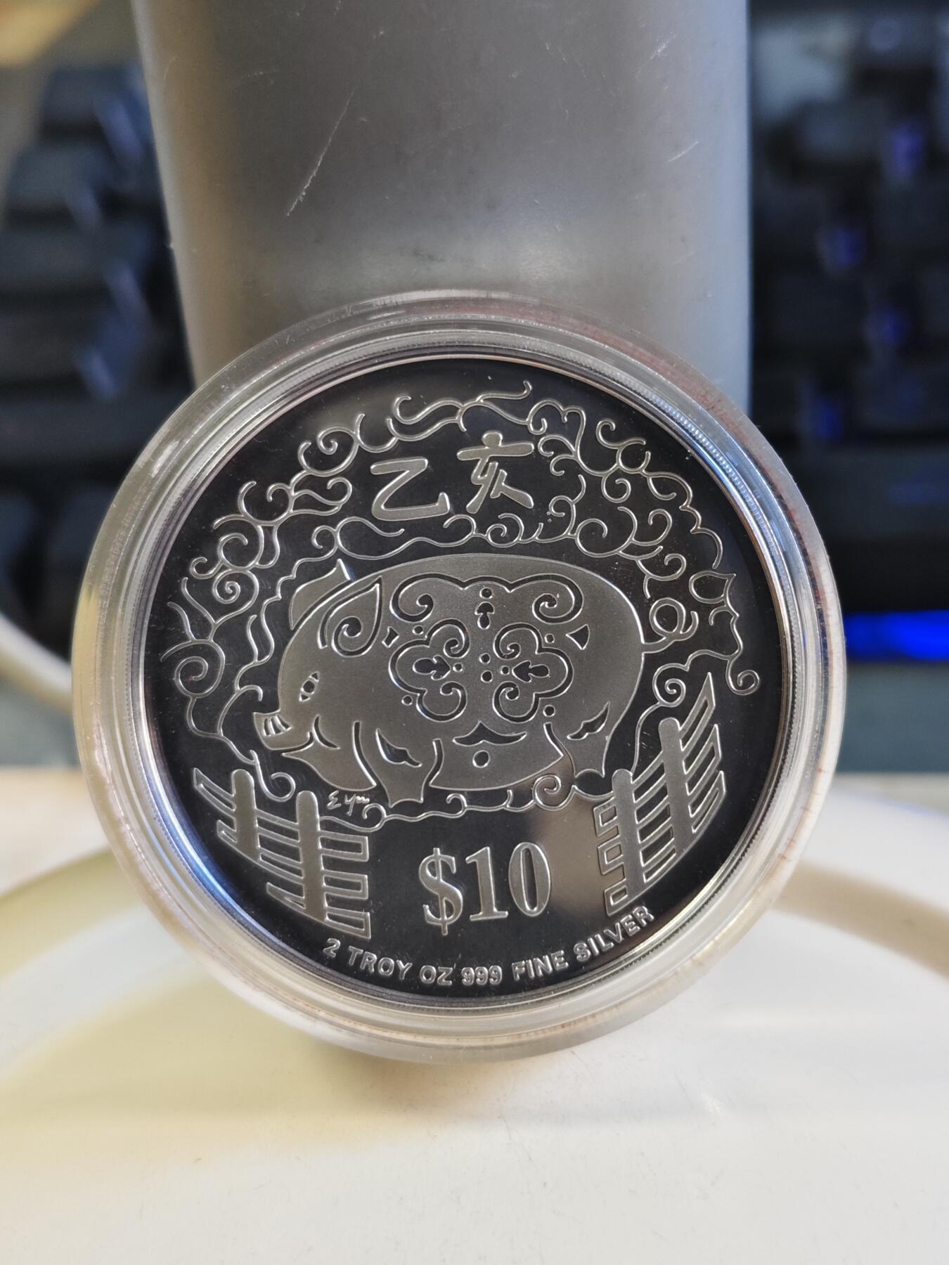 第180期拍卖【长期征集拍品】【北京币展专场】 1995年新加坡10元加厚精制银币 猪年 2盎司999银 盒证全