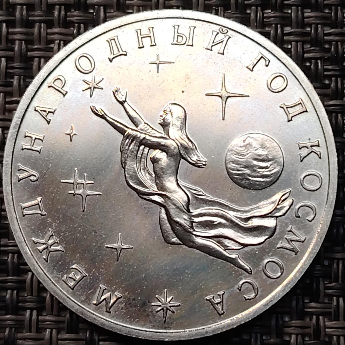 布加迪🐬～世界钱币(上海)🌾第 256 期 /  各国套币和散币