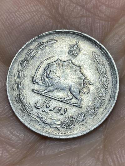 2025年第一百一十九场(总第一百四十五场）外国好品散币(免佣金) - 伊朗🇮🇷1974年2里亚尔(波斯历1353年，巴列维时期)