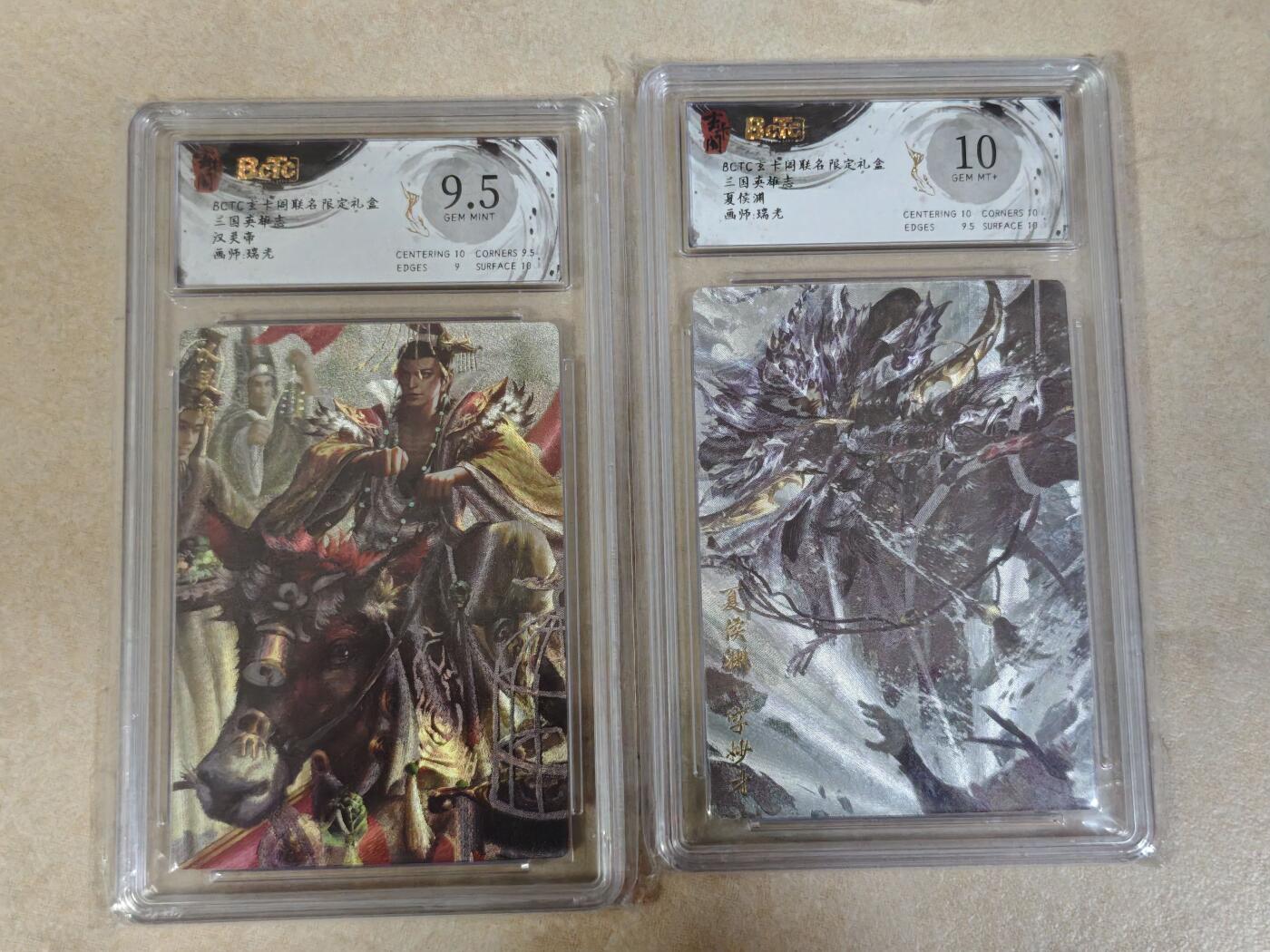 夜之极第三十四期 （11月1日周六晚9点截拍，欢迎竞拍）