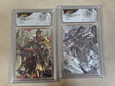 夜之极第三十四期 （11月1日周六晚9点截拍，欢迎竞拍） - 保粹&玄卡阁 三国 瑞光 汉灵帝+夏侯渊 粗闪 9.5/10分